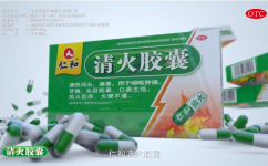 清火膠囊廣告片全新上線，首戰(zhàn)安徽衛(wèi)視重磅推出！